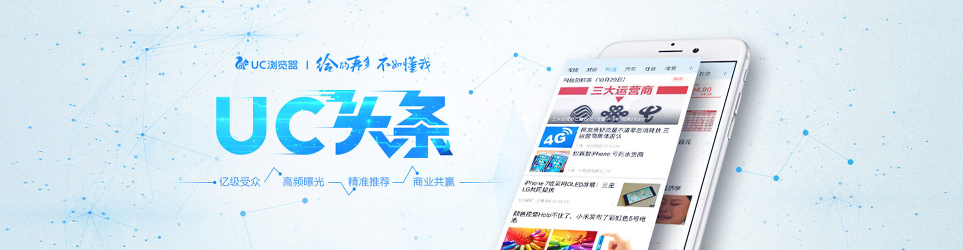 西山搜索开户返点