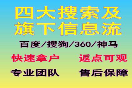 信息流广告投放实战技巧解析