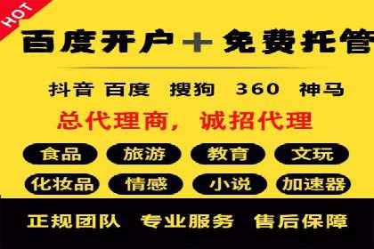 信息流广告投放实战：如何提升广告曝光度