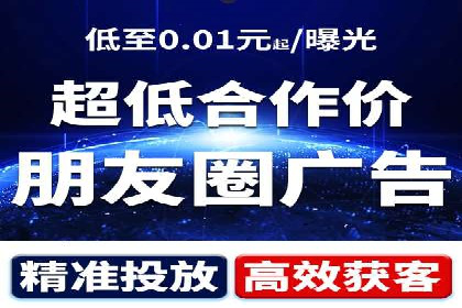 百度推广开户技巧揭秘：如何降低广告成本